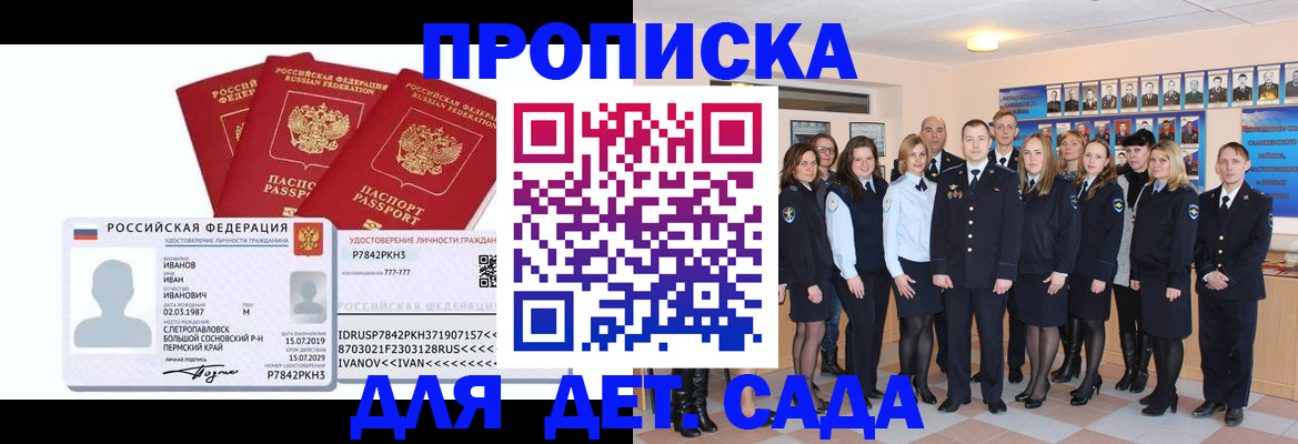 форма 3 в Гаджиево